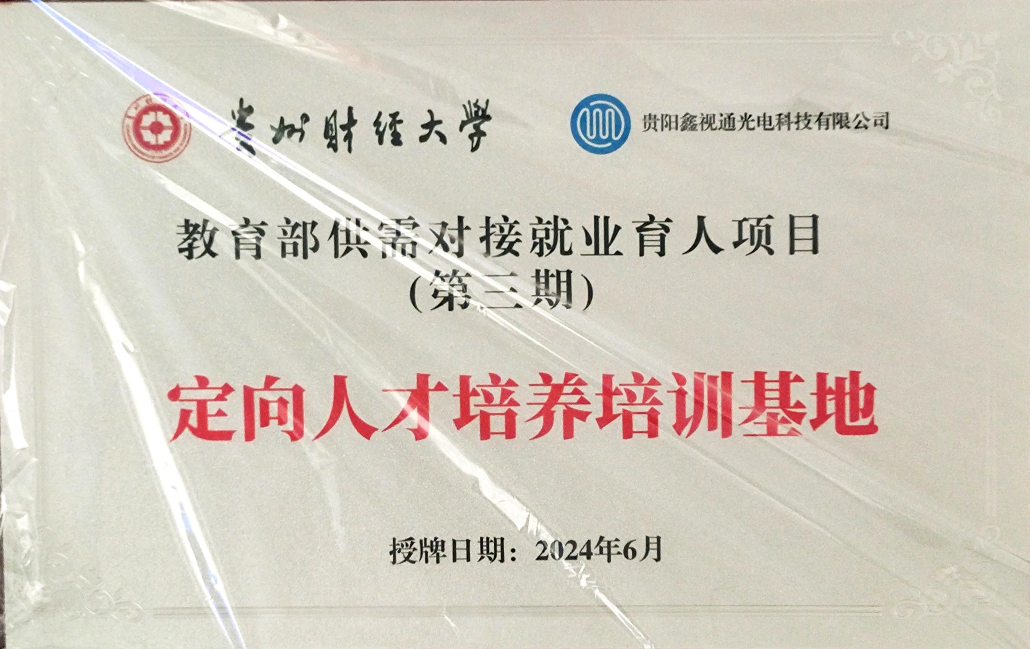 科技实验室