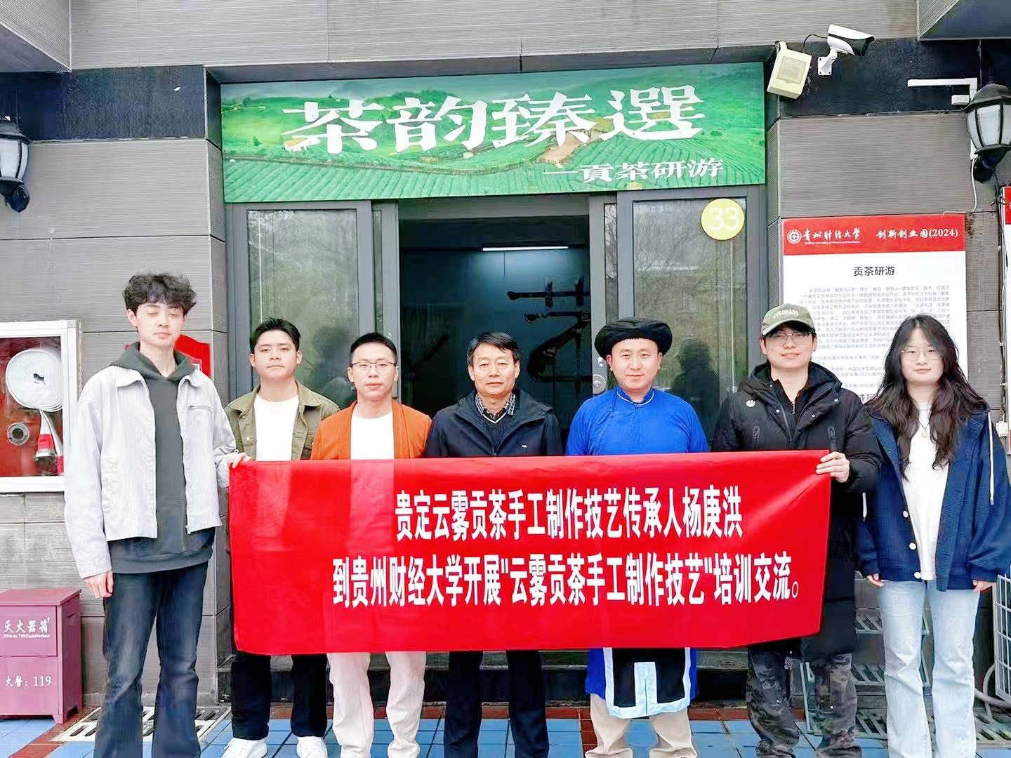 高校交流培训